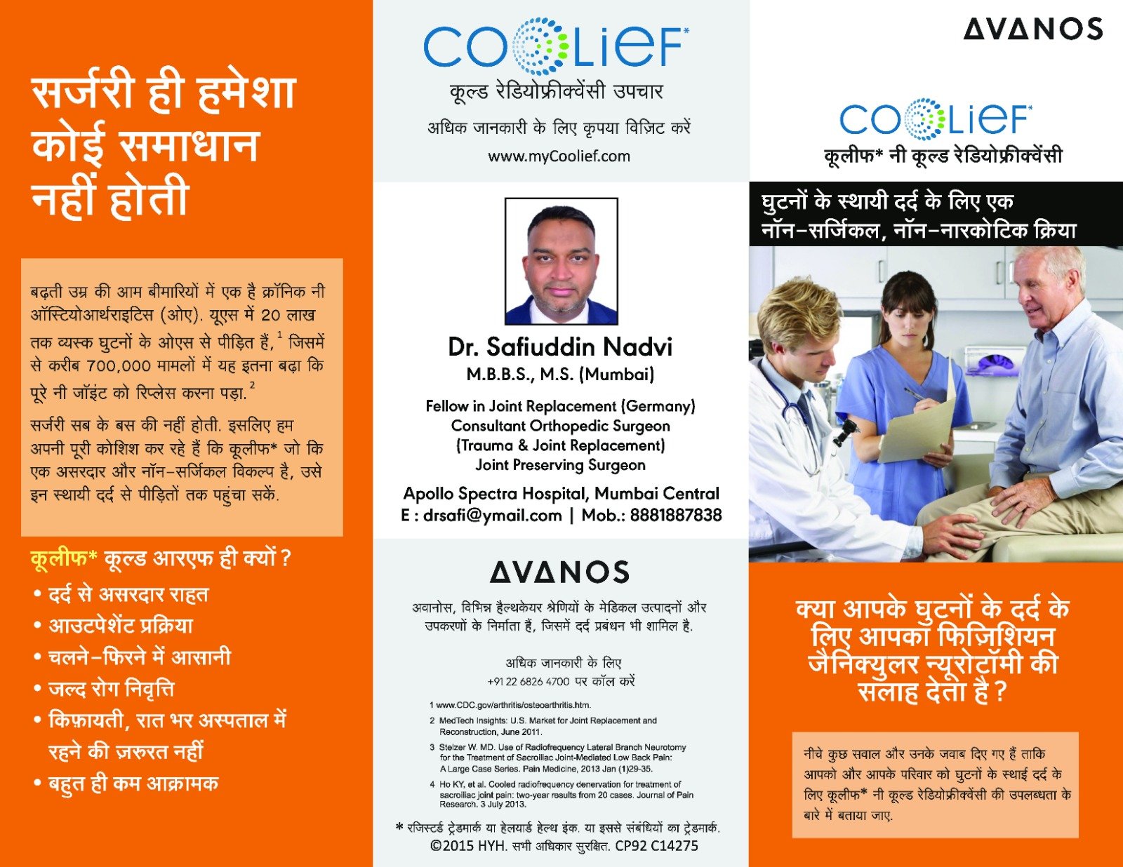 WhatsApp Image 2025-09-03 at 3.27.03 PM