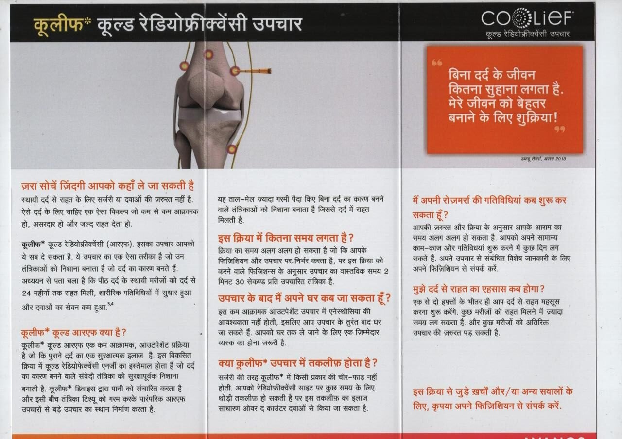 WhatsApp Image 2025-09-03 at 4.31.48 PM